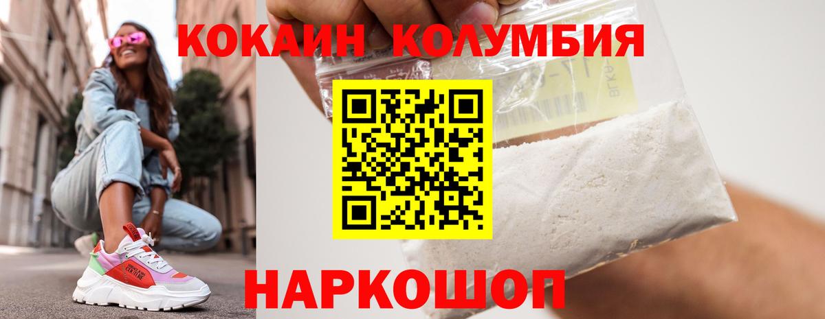 Cocaine 98% Ульяновск