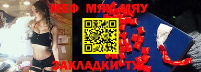 первитин Можайск