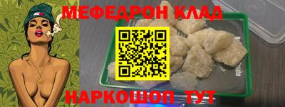 первитин Можайск