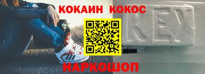 первитин Можайск