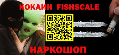 тгк Нальчик