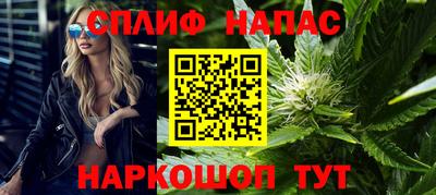 наркотики Нарткала