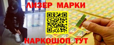 первитин Можайск