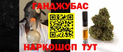 тгк Нальчик