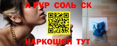 мет Моздок