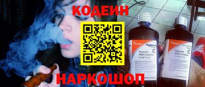 наркотики Нарткала