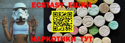 первитин Можайск