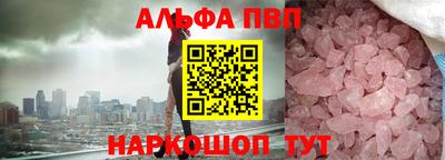 наркотики Нарткала