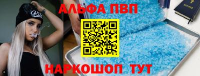 первитин Можайск