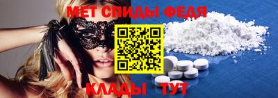 мет Моздок