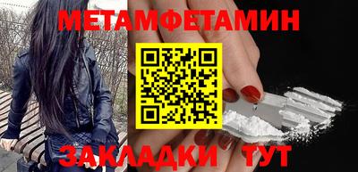 наркотики Нарткала