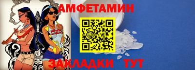 мет Моздок