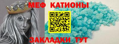 тгк Нальчик