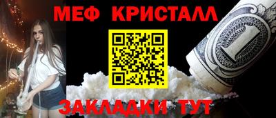 тгк Нальчик