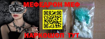 первитин Можайск