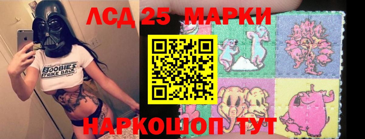 Лсд 25 экстази  LSD-25 экстази кислота  Ульяновск  Вход с VPN  LSD-25 экстази ecstasy 