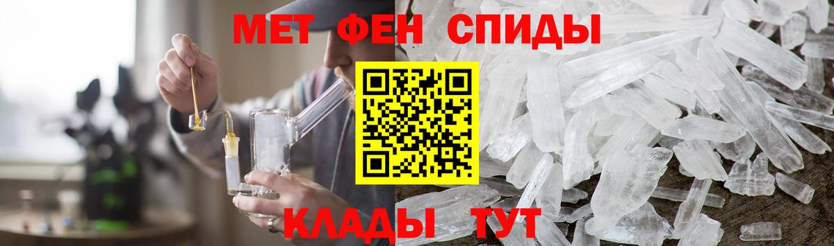 Метамфетамин витя  Вход с VPN  Ульяновск 