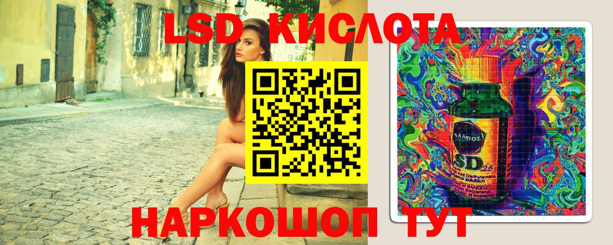 Наркотические марки 1500мкг Ульяновск